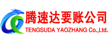 长丰清债公司