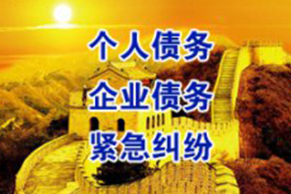 网友借款未还的处理方法