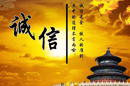 应收账款追讨