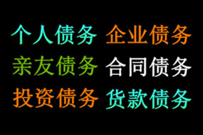 欠条未还，法院如何处置？